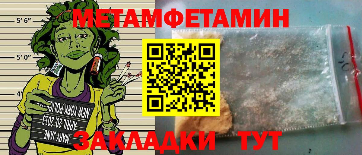АМФ Розовый Майкоп