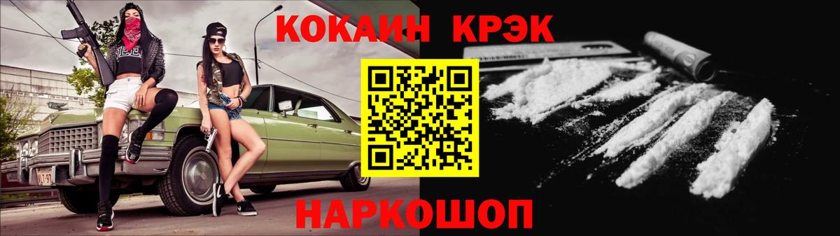 Майкоп  Кокаин FishScale  купить  сайты  Вход с VPN 