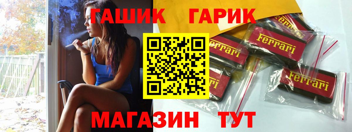 Майкоп  ГАШ  Вход с VPN  ГАШ убойный  Гашиш Изолятор 