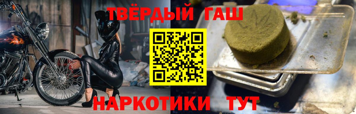 Гашиш Cannabis Майкоп