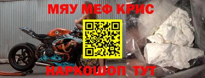 прущие крисы Среднеуральск