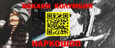 марки lsd Ставрополь