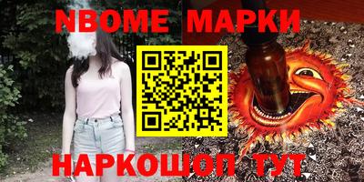 дурь Старая Купавна