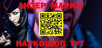 марки lsd Ставрополь