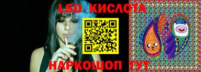 дурь Старая Купавна