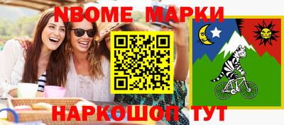 дурь Старая Купавна