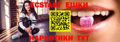 марки lsd Ставрополь