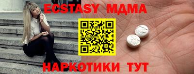 прущие крисы Среднеуральск