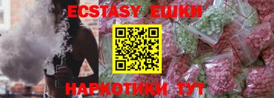 прущие крисы Среднеуральск