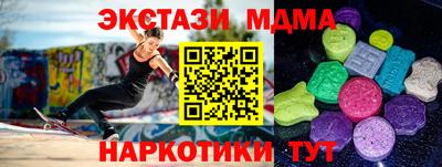 марки lsd Ставрополь