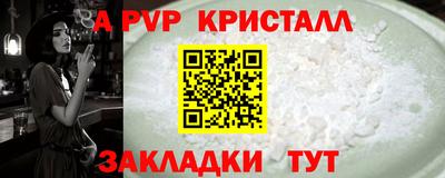 марки lsd Ставрополь