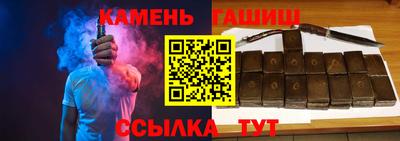 марки lsd Ставрополь