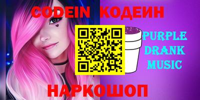 дурь Старая Купавна