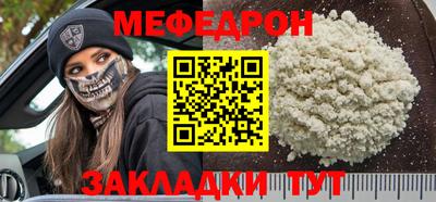 дурь Старая Купавна