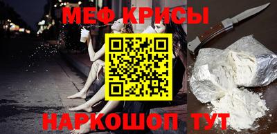 прущие крисы Среднеуральск