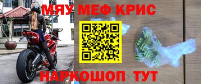 прущие крисы Среднеуральск