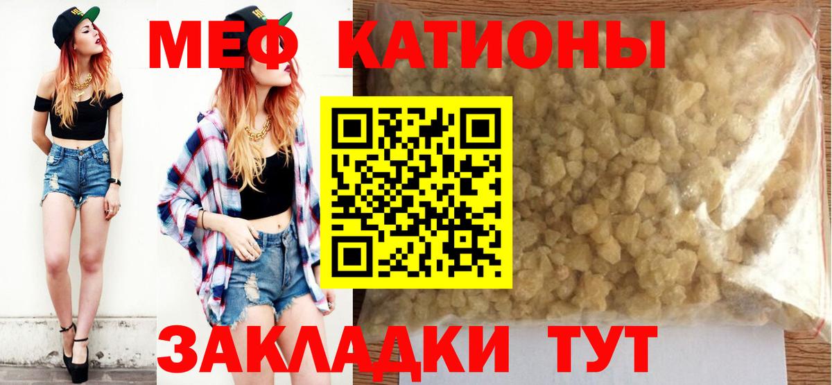 МЕФ  Майкоп