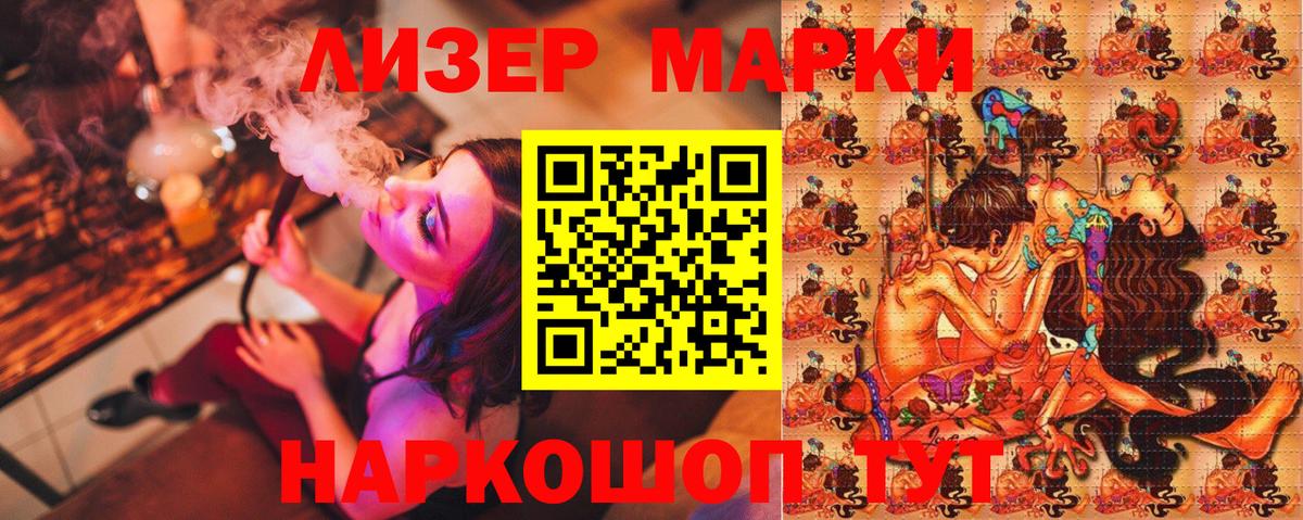 Майкоп  Наркотические марки 1,8мг  Наркотические марки 1,8мг  Вход с VPN 
