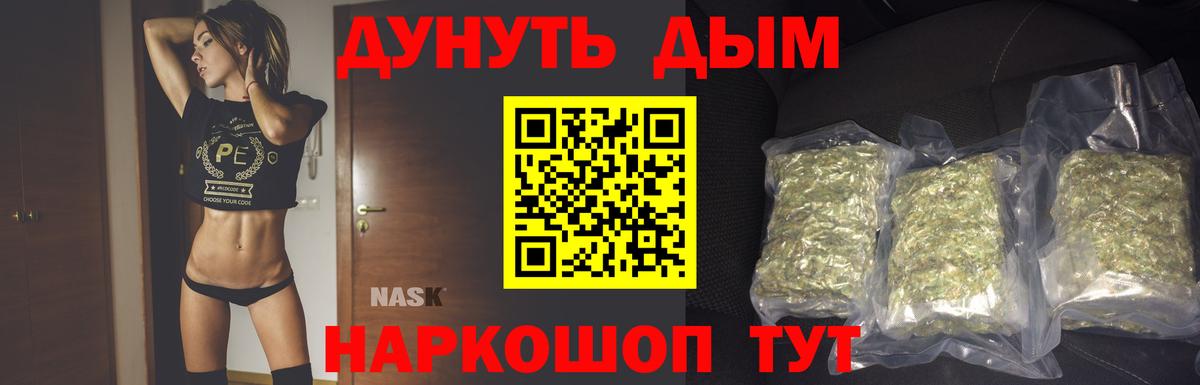 Канабис AK-47 Майкоп