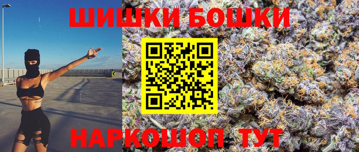 Марихуана гибрид  Вход с VPN  Каннабис гибрид  Майкоп  Канабис Bruce Banner 